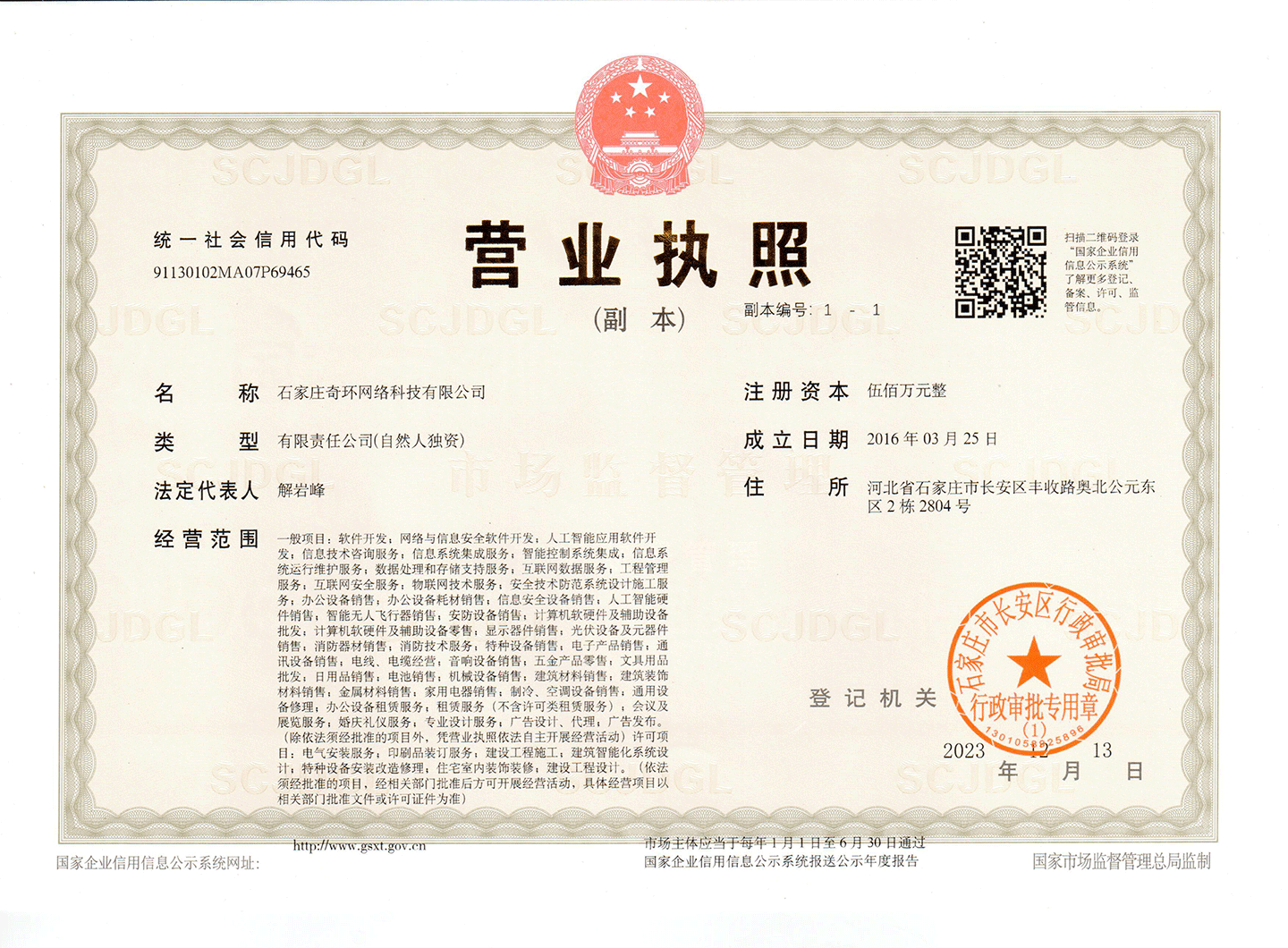 新.png