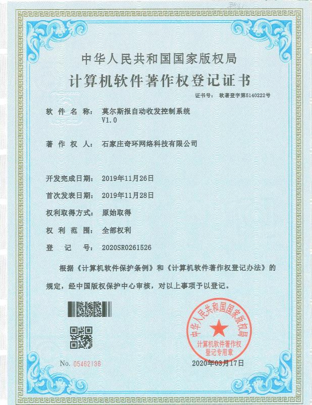 微(wēi)信圖片_20200414234400.jpg